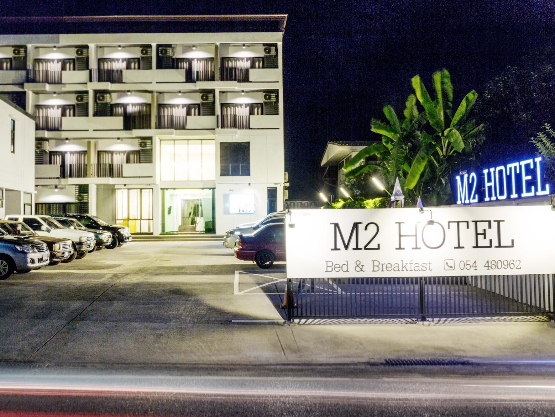 M2 Hotel Phayao Exteriér fotografie