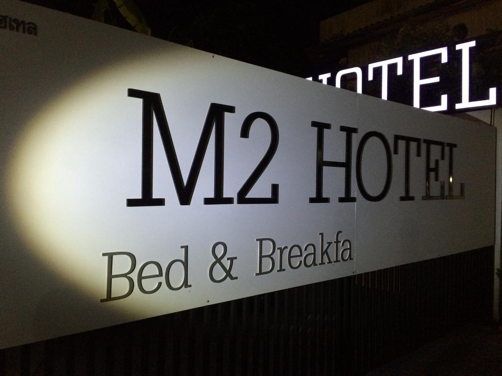 M2 Hotel Phayao Exteriér fotografie